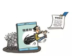 《互聯(lián)網(wǎng)群組信息服務(wù)管理規(guī)定》正式實(shí)施時(shí)間及對互聯(lián)網(wǎng)安全服務(wù)的影響