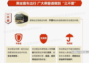 黑龍江省公安交通管理局互聯(lián)網(wǎng)交通安全服務(wù)管理平臺 便捷高效的互聯(lián)網(wǎng)安全服務(wù)