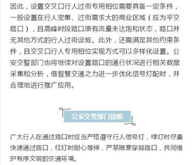 上海市公安局交通警察總隊(duì)互聯(lián)網(wǎng)交通安全服務(wù)管理平臺的互聯(lián)網(wǎng)安全服務(wù)解析