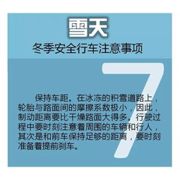 黑龍江省公安交通管理局互聯(lián)網(wǎng)交通安全服務(wù)管理平臺 便捷高效的互聯(lián)網(wǎng)安全服務(wù)